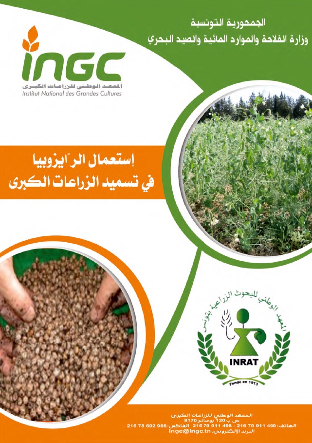 document_ingc