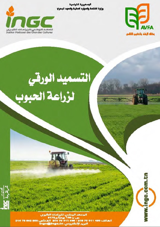 document_ingc
