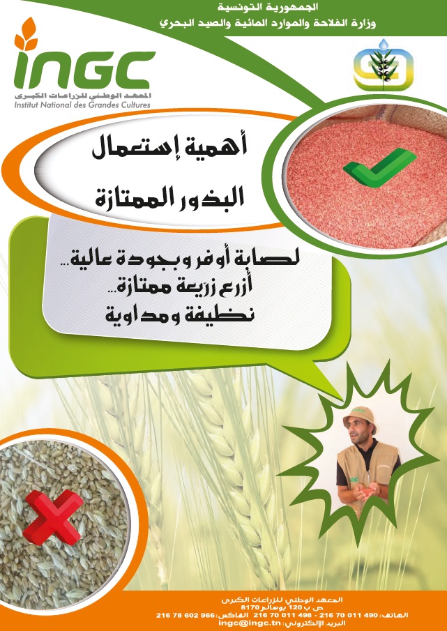 document_ingc