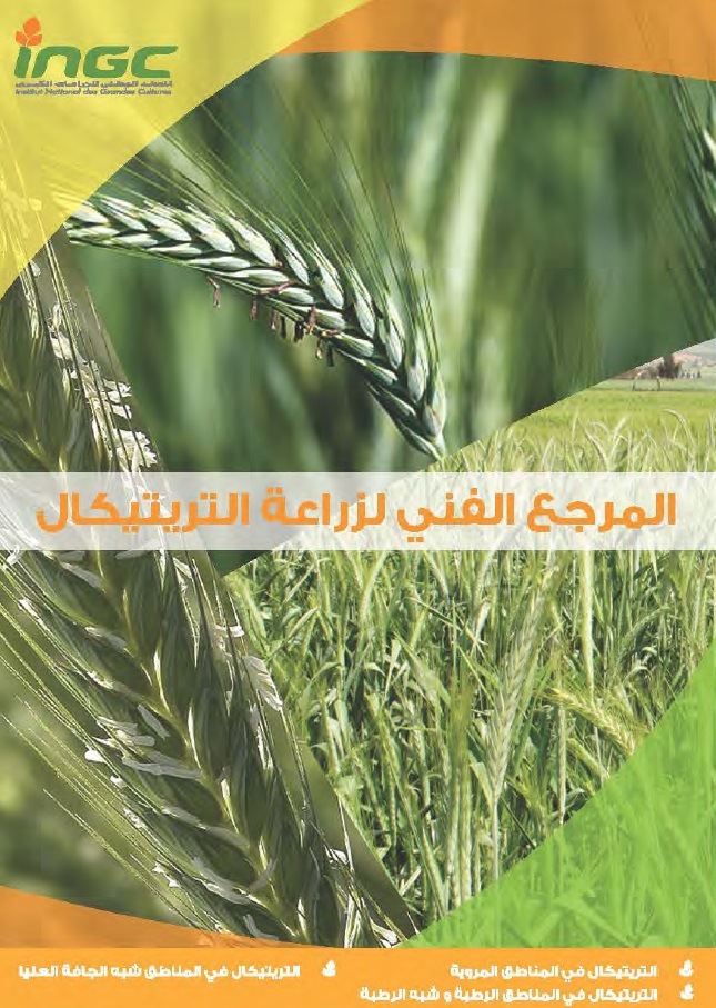 document_ingc