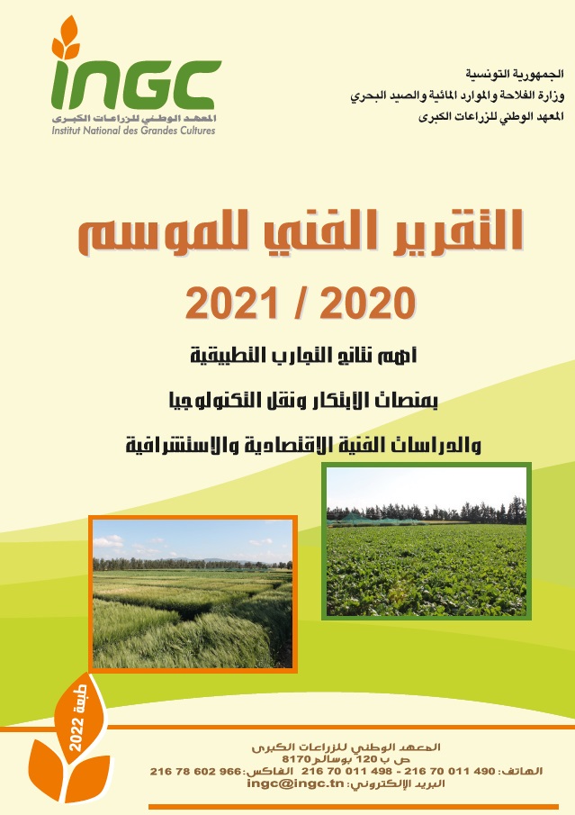 document_ingc