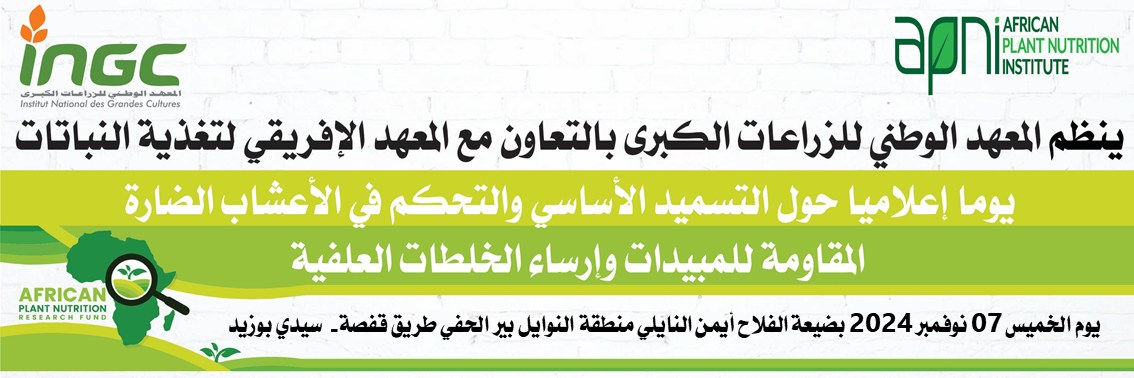 news_ingc