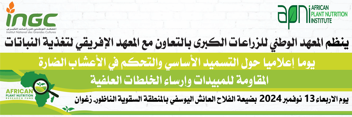 news_ingc