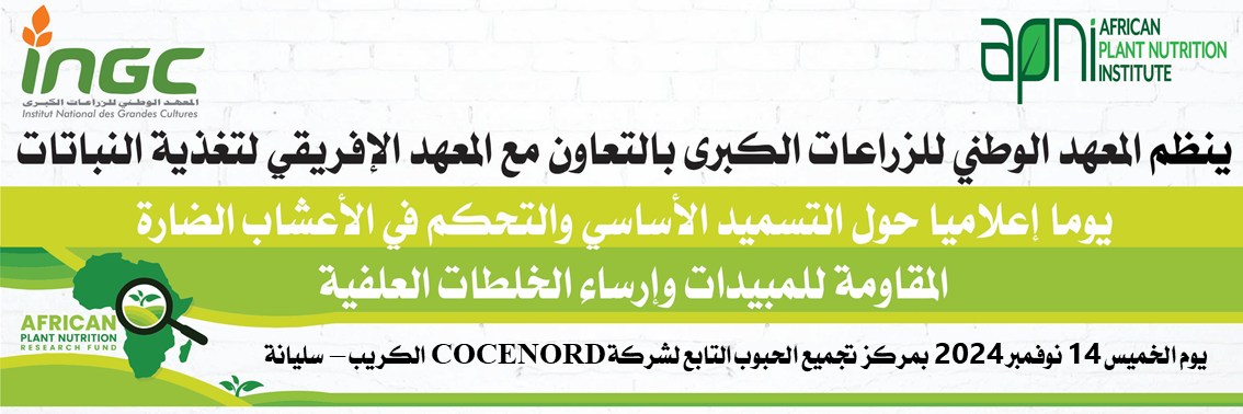 news_ingc