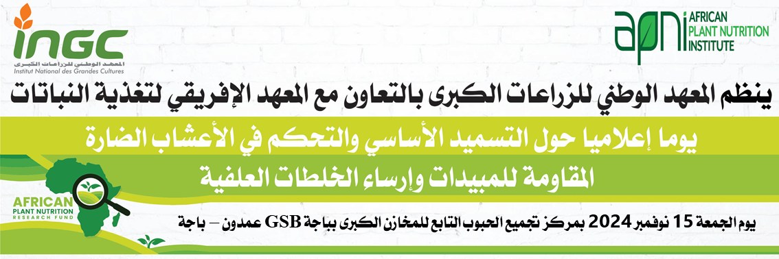 news_ingc