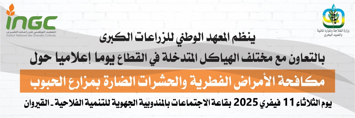 news_ingc