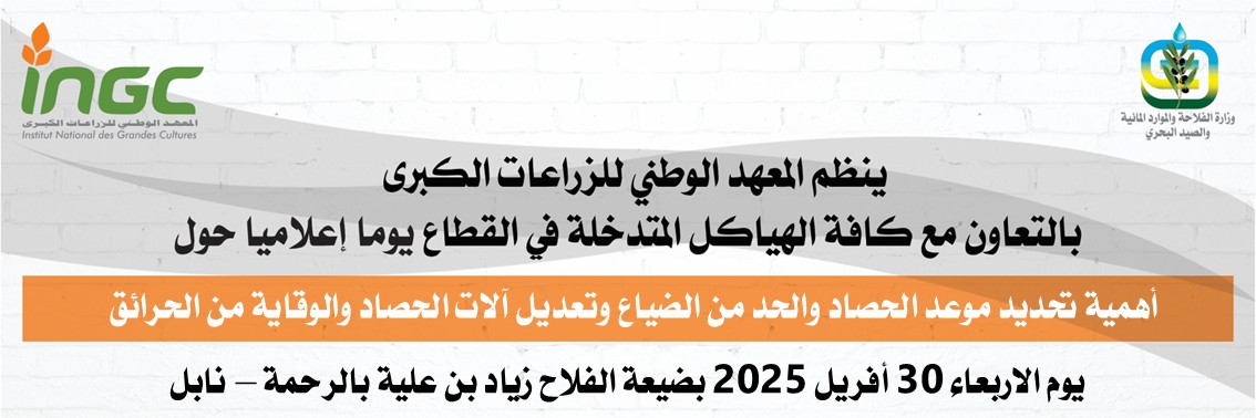 news_ingc