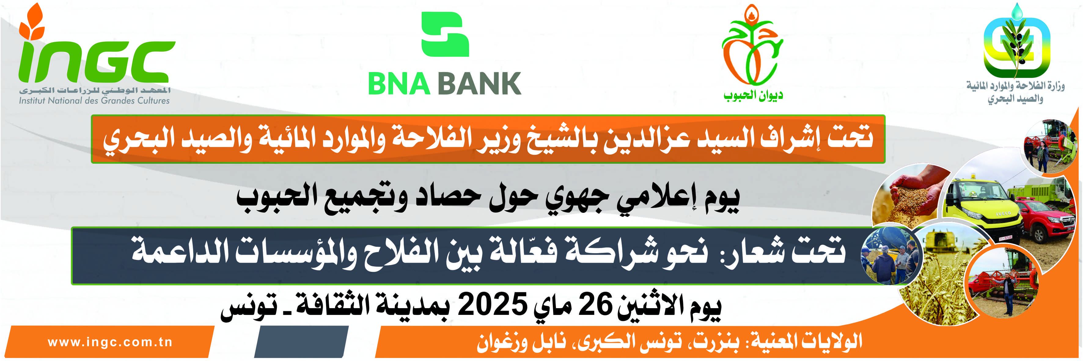 ingc_news