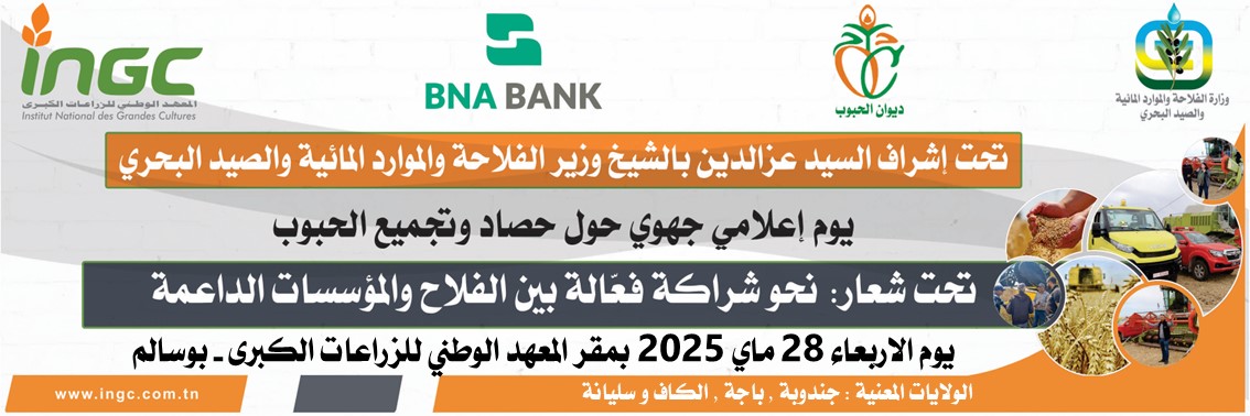 ingc_news