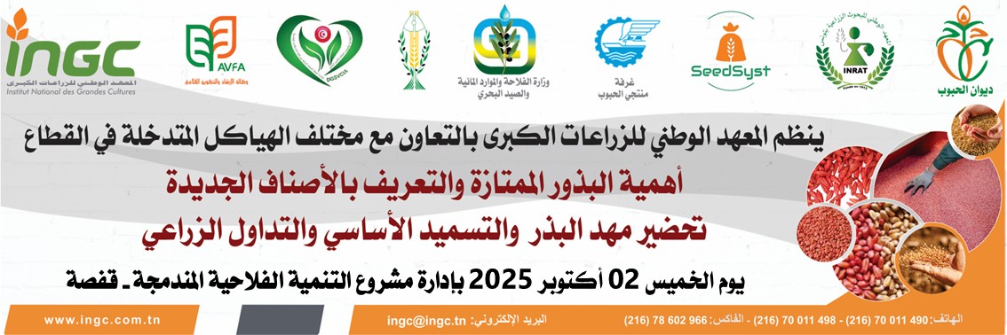 ingc_news