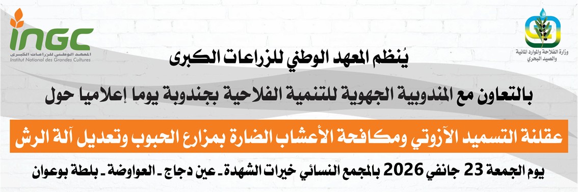 news_ingc