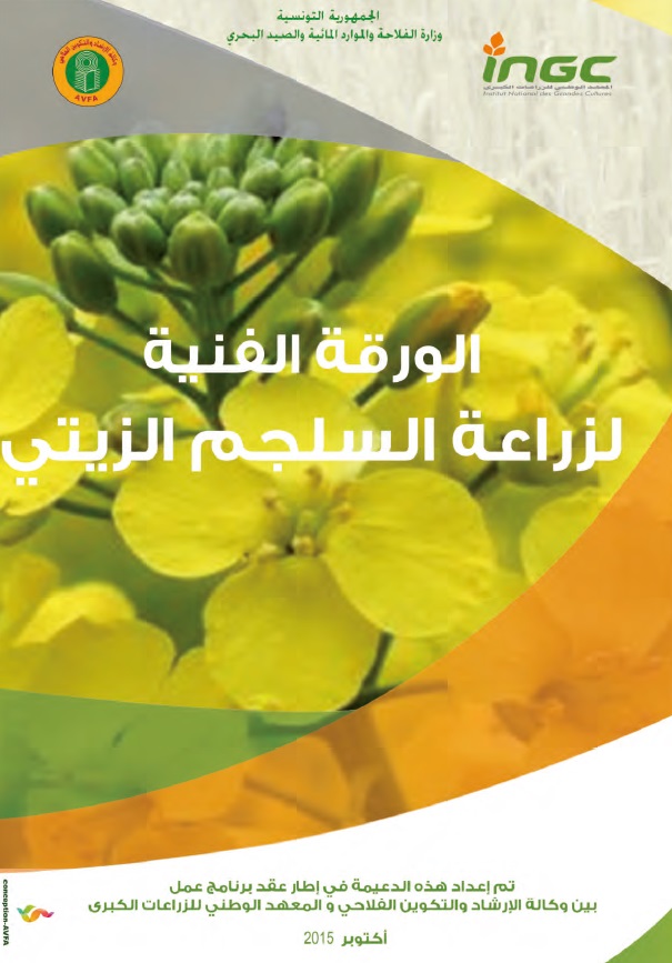 document_ingc
