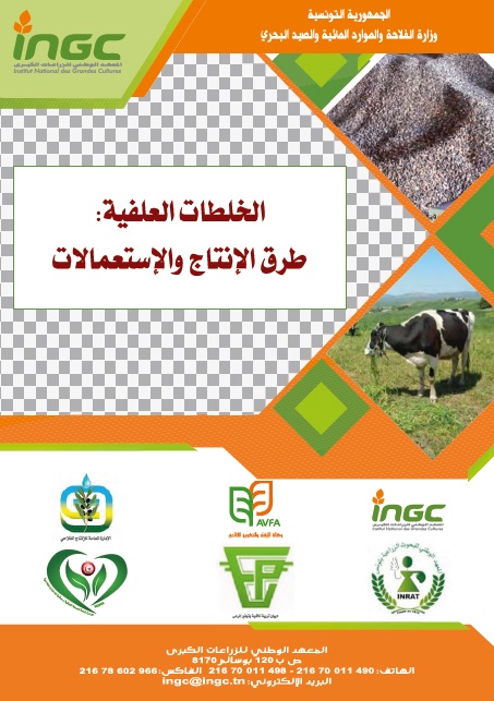 document_ingc