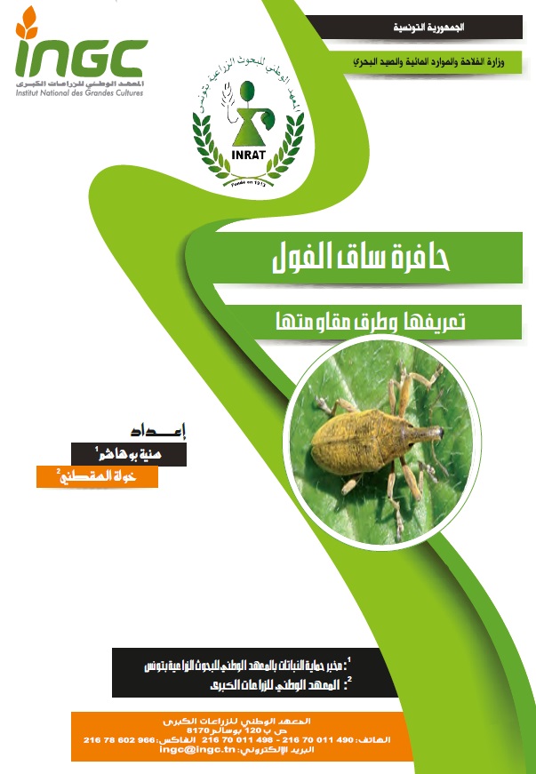 document_ingc