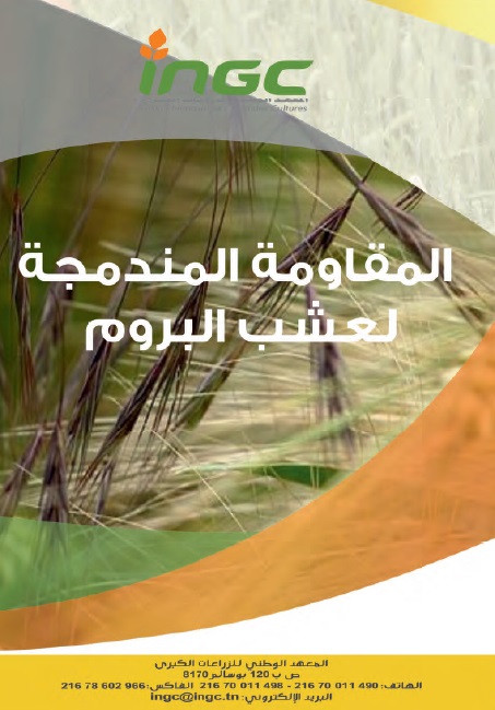 document_ingc