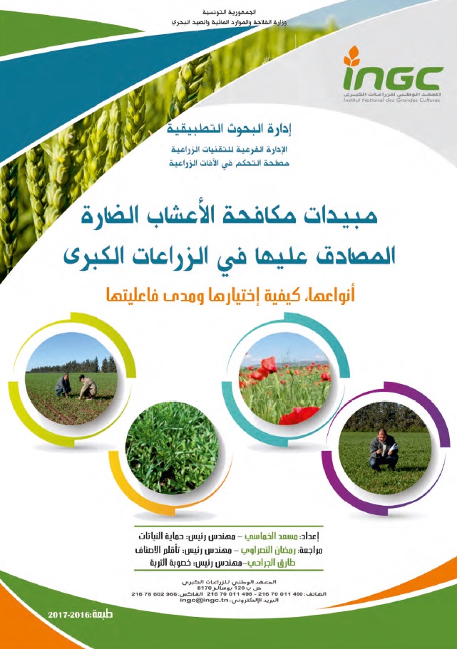 document_ingc